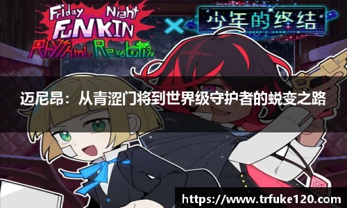 九游(ninegame)体育